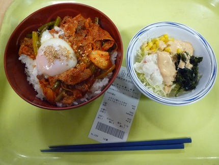 スタミナ豚キムチ丼　399円 ...