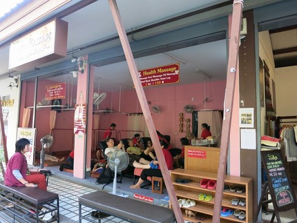 オープンなマッサージ屋さん 2...