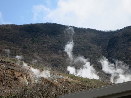 大涌谷