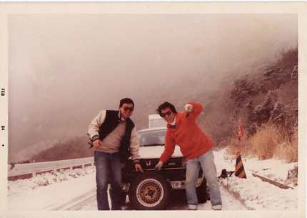 1984年1月　伊豆の山