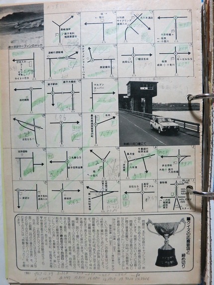 PDラリー用のコマ図です。 こ...