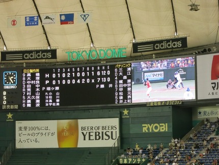 満塁ホームランを打った時の打席...