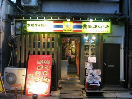 ダオタイ門前仲町店