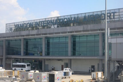 ヤンゴン国際空港