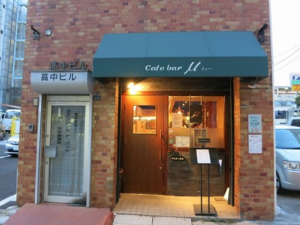 カフェバー ミュー 大井町駅西...
