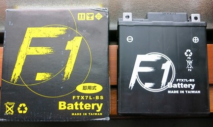 2014.3.13 バイク用バ...
