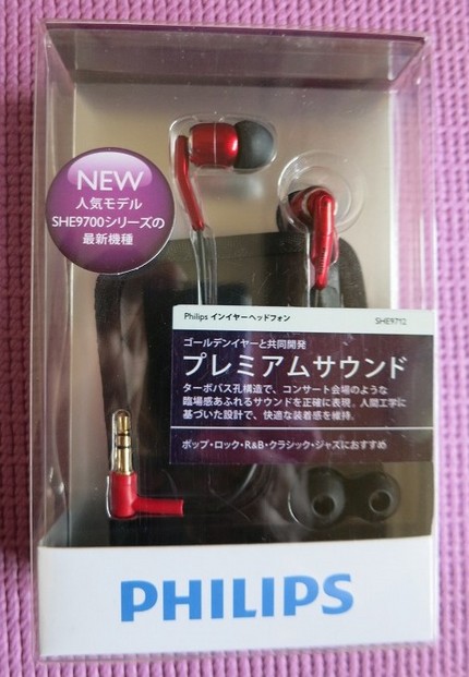 PHILIPS イヤホン SH...