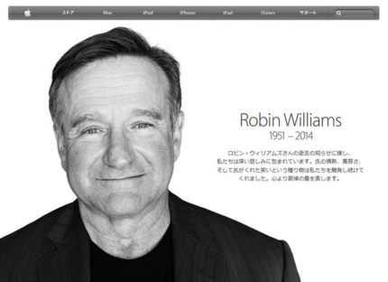 俳優・コメディアンのロビン・ウ...
