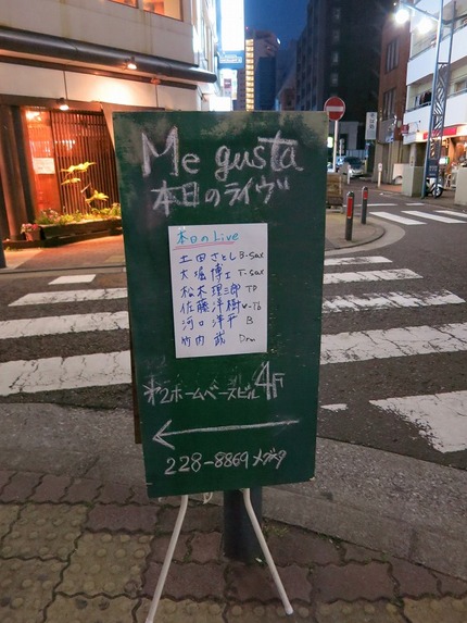 久々のライブ