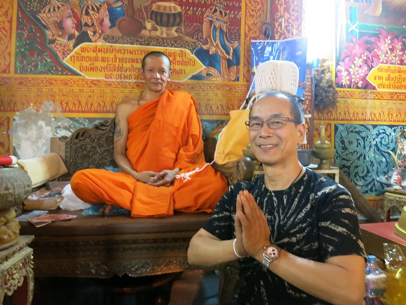 Wat Phrathat Do...