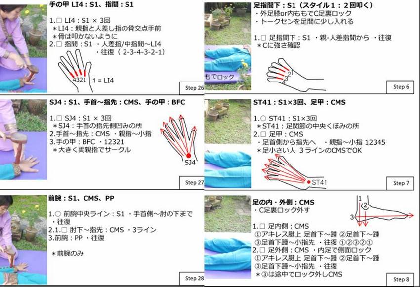 2016.5.18 トークセン...
