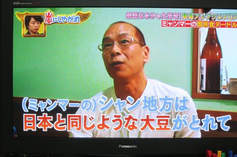 『嵐にしやがれ』に出てた