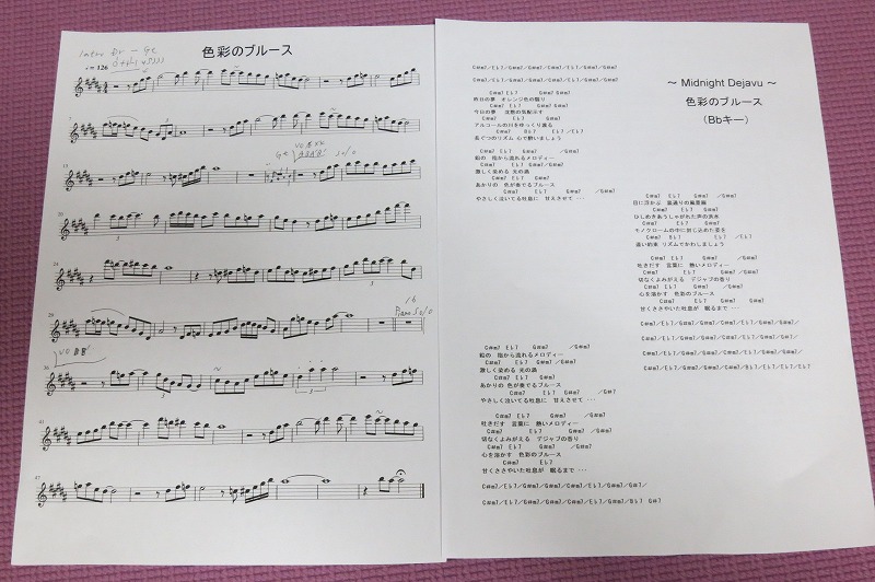 2016 6 19 色彩のブルースが耳につくので Brog Of Jazz Saxophone Bloguru