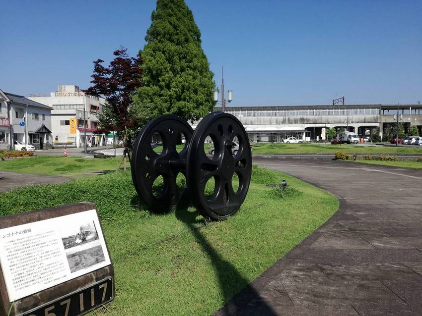 西都城駅