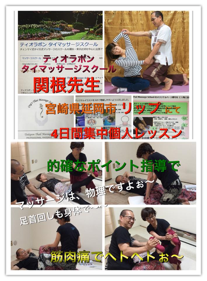 2016.7.15　リップオー...