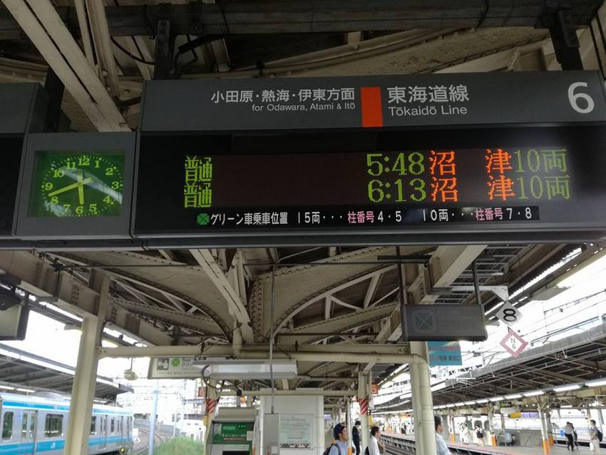 今日は伊東にフルート合宿途中参...