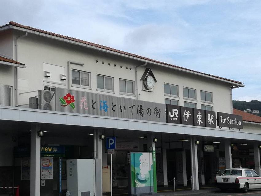伊東駅に到着