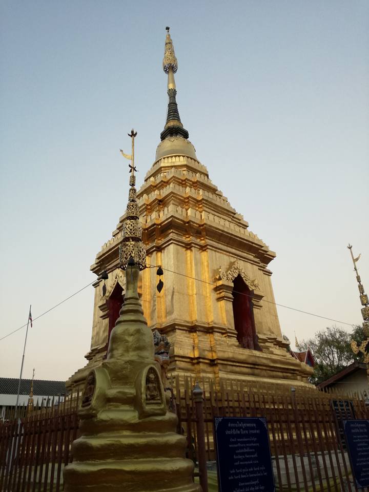 Wat Muen Ngen Kong