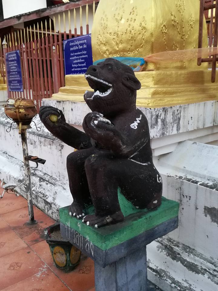 Wat Muen Ngen Kong