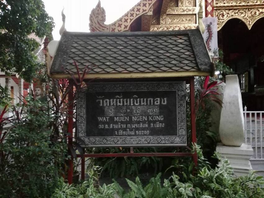 Wat Muen Ngen Kong