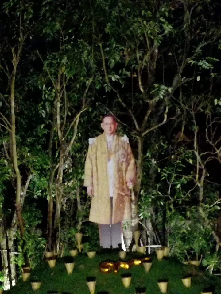 Wat Pan Tao