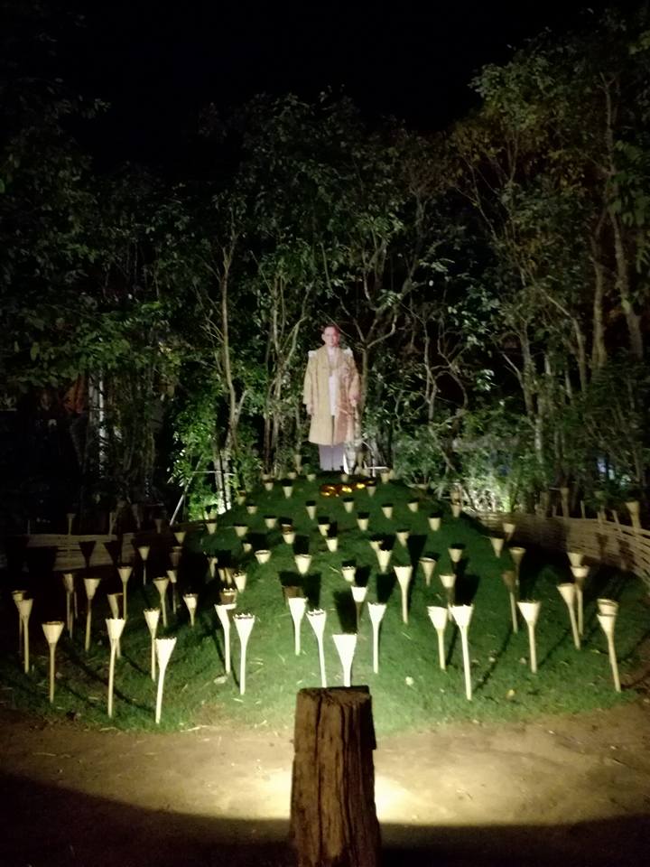 Wat Pan Tao