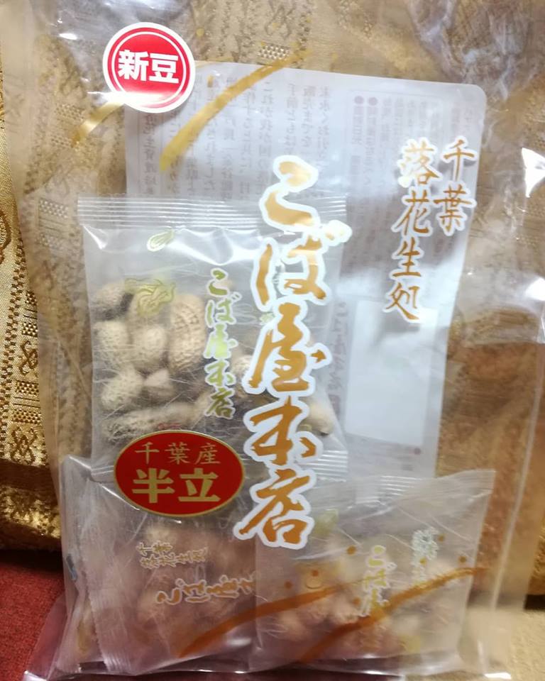 2018.11.21 【半立】...