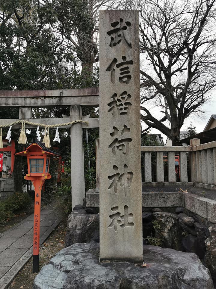 2020.1.21 近所の散策