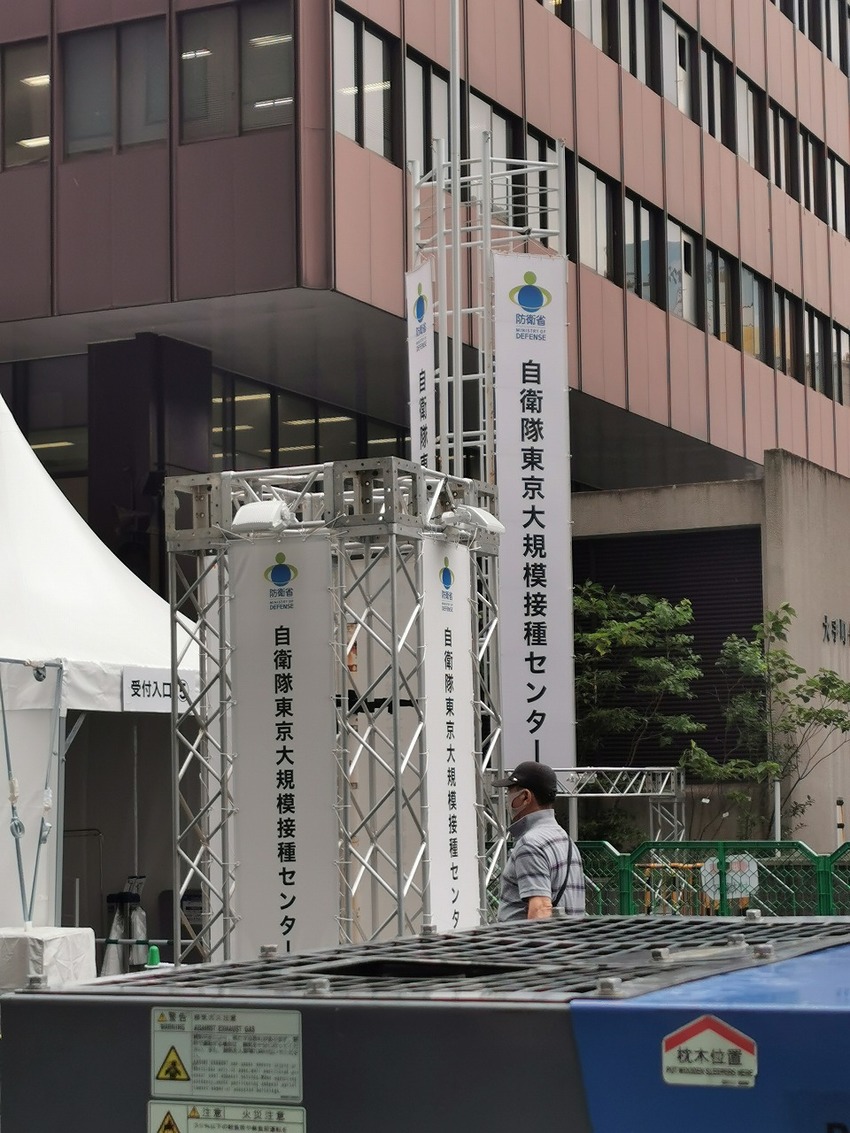 2021.7.7 ２回目のワク...