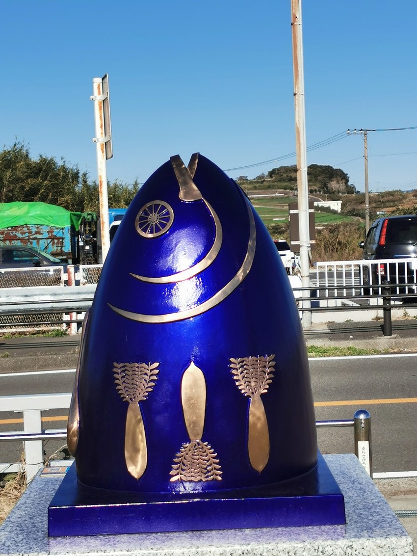 宮川公園