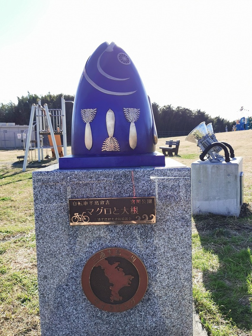 宮川公園