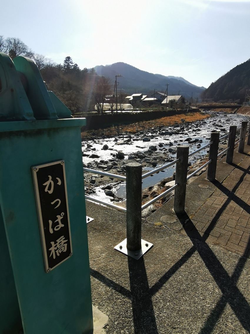 道志みちの駅にあるかっぱ橋