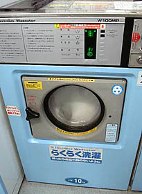 カーペットを洗いに01