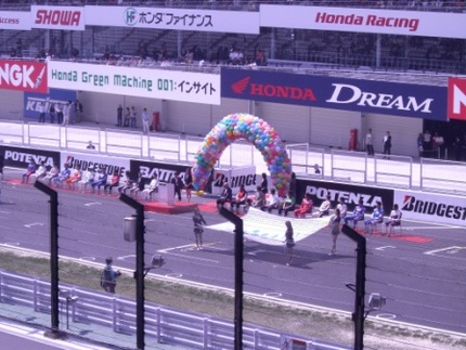 オープニングセレモニー