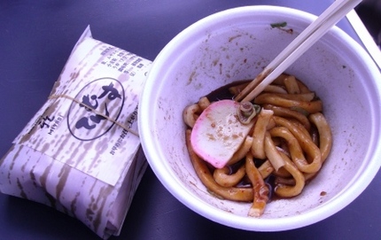お昼は伊勢ウドンと天むす