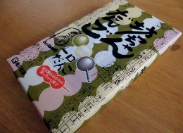 そういえば10年前ぐらいに現地...