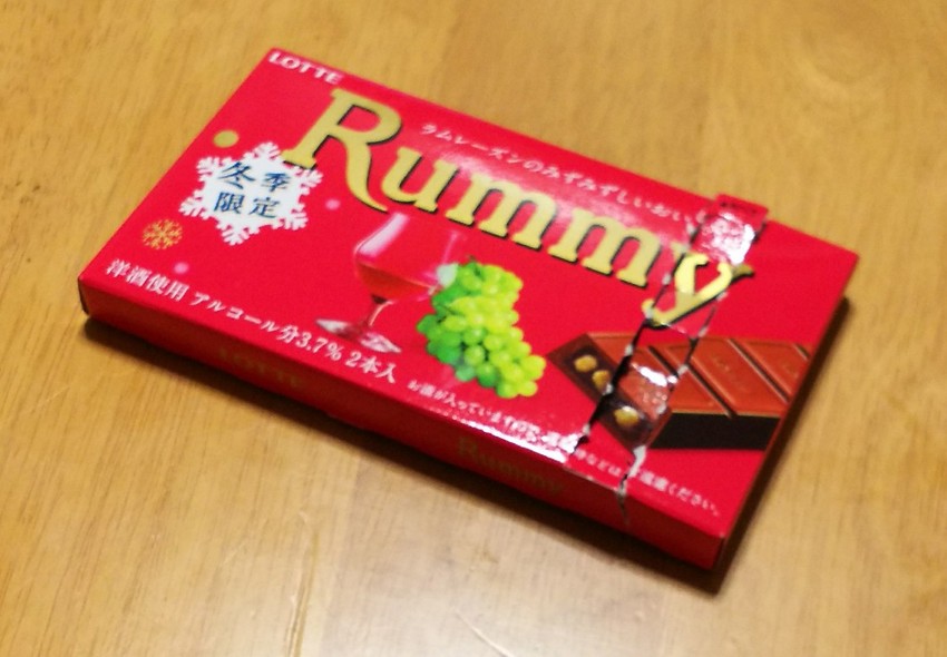 大人のチョコ。Rummy
