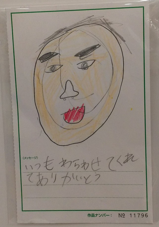 鼻の孔が斬新に感じます。