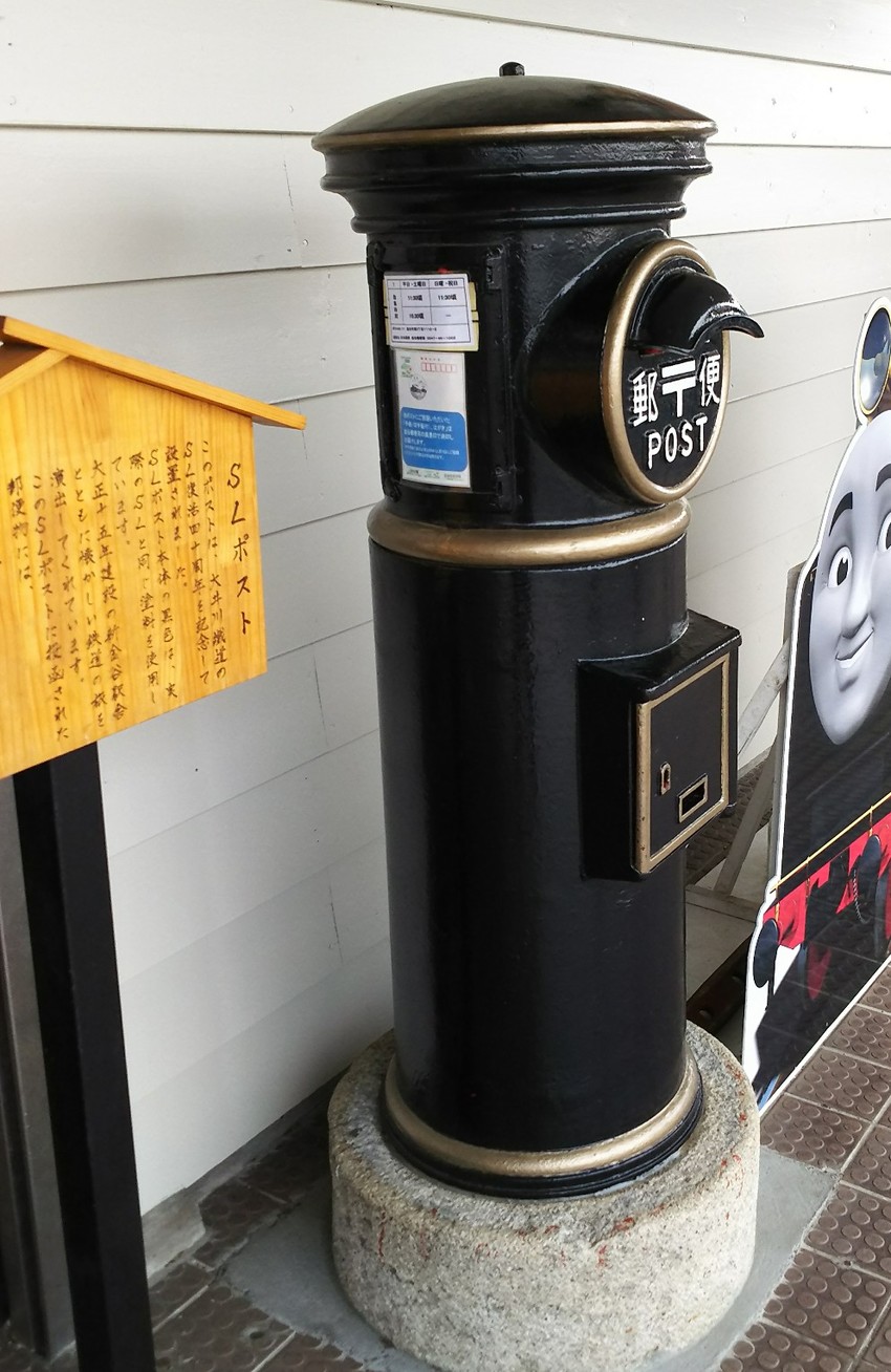 ふりかえり 駅前には黒いポスト...
