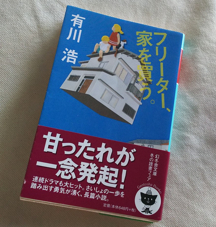 うじうじした過去の自分を振り返...