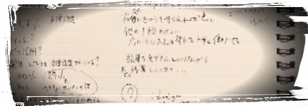 最近のお勉強。畑違いの内容をど...
