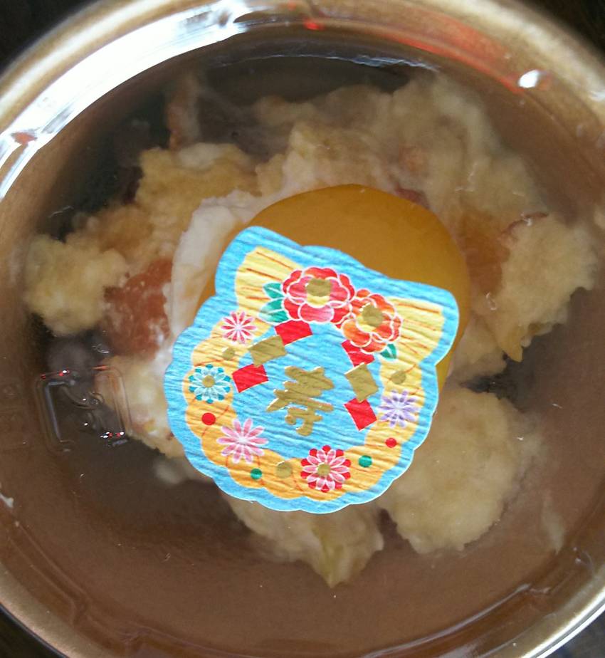 栗のトライフルケーキにはシール...