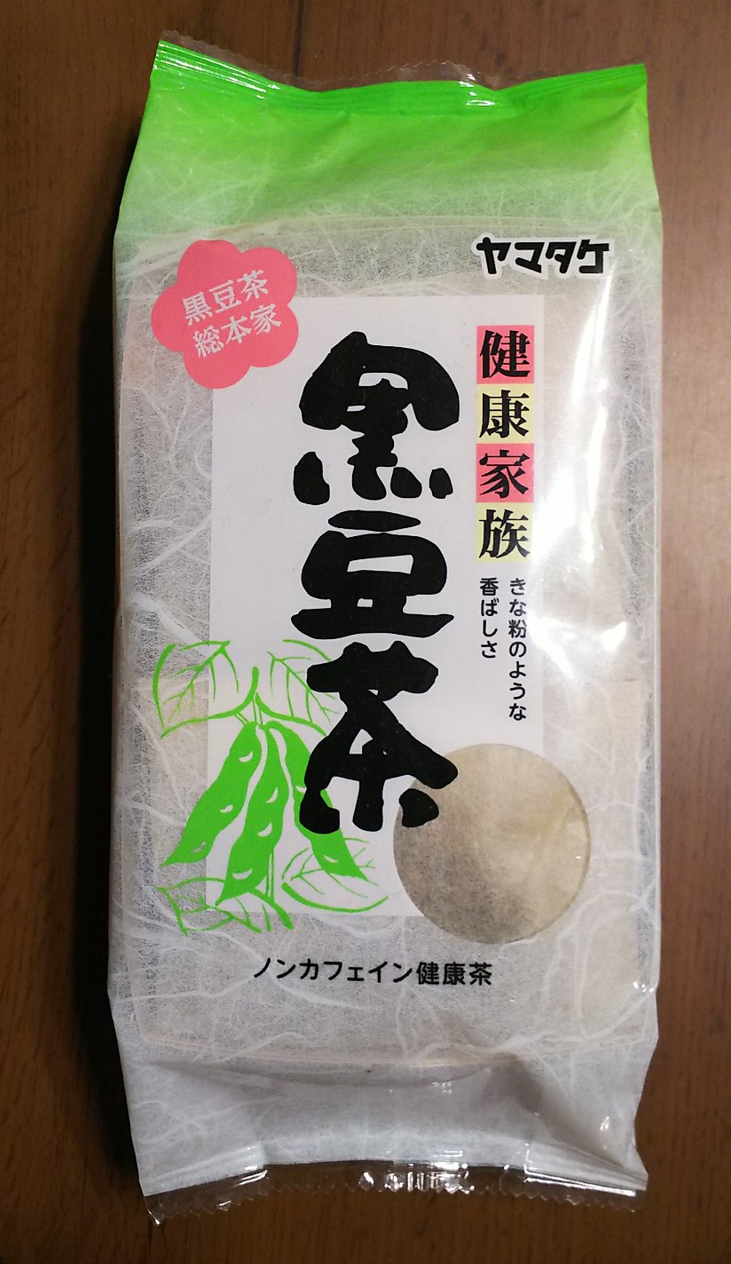 癒されるお茶 黒豆茶 ヤマタケ