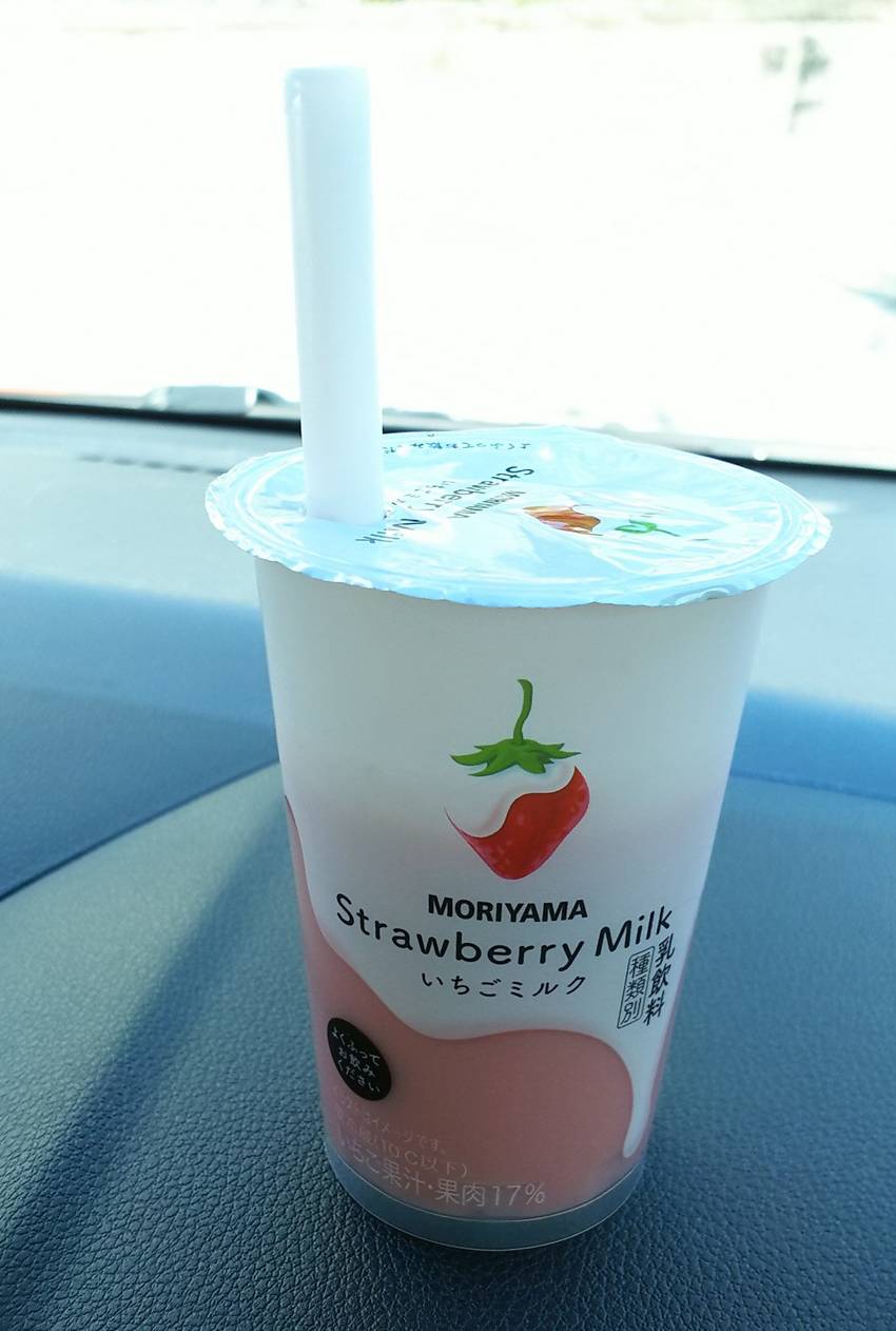 めちゃくちゃいい天気だったなぁ...