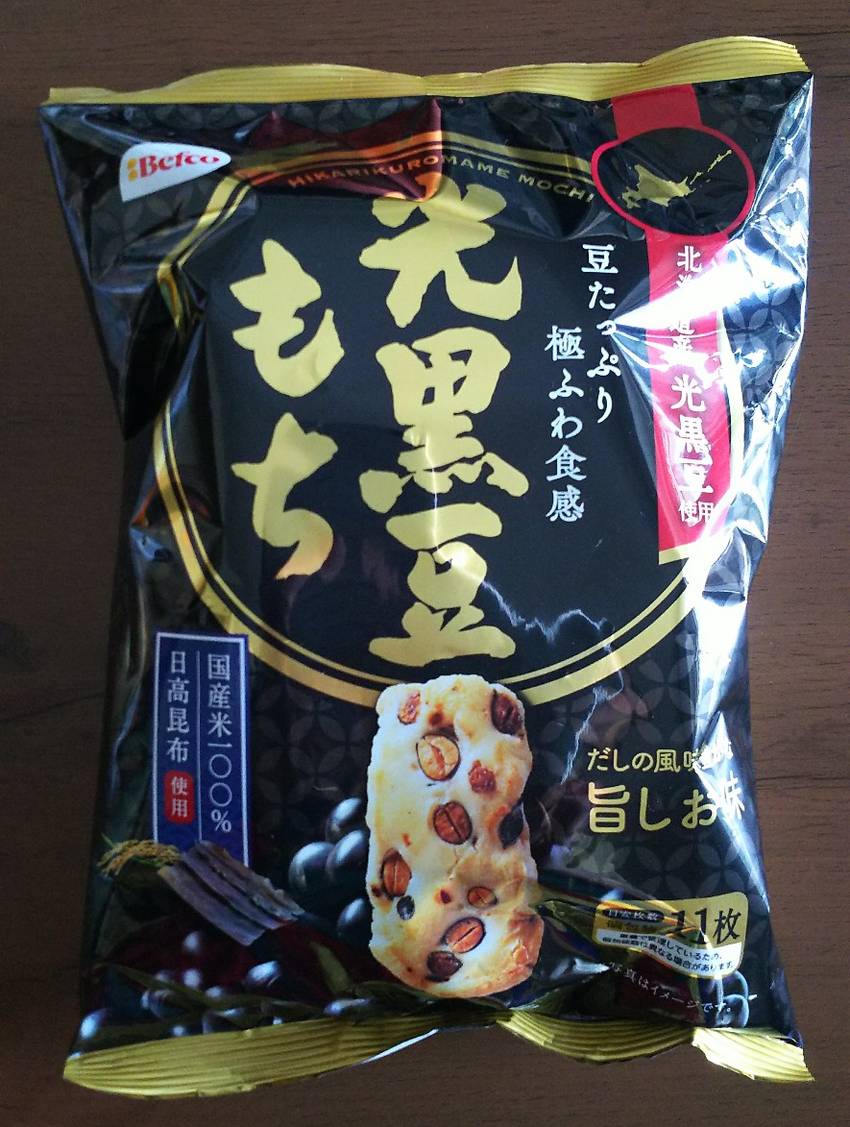 同僚ありがとう！ この出会いに...