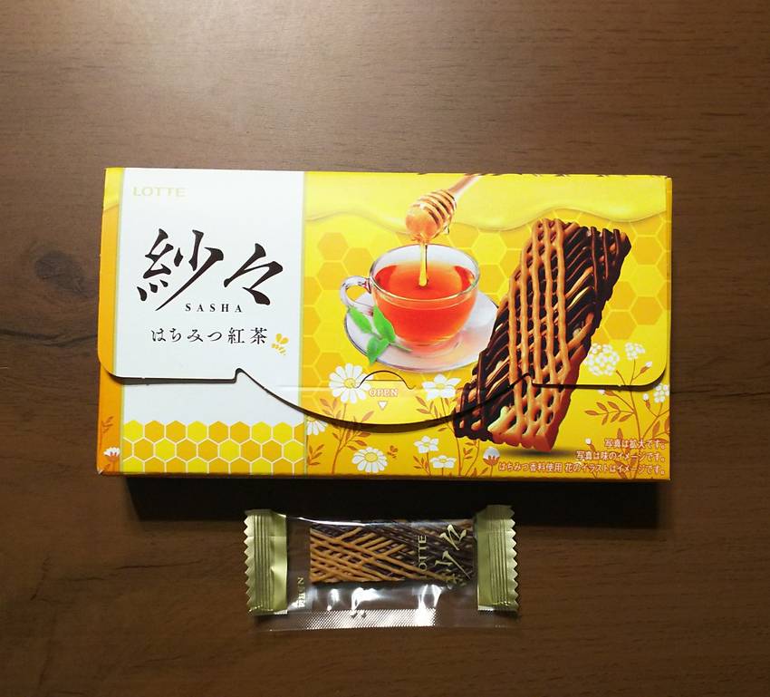 久しぶりに買ったなぁ