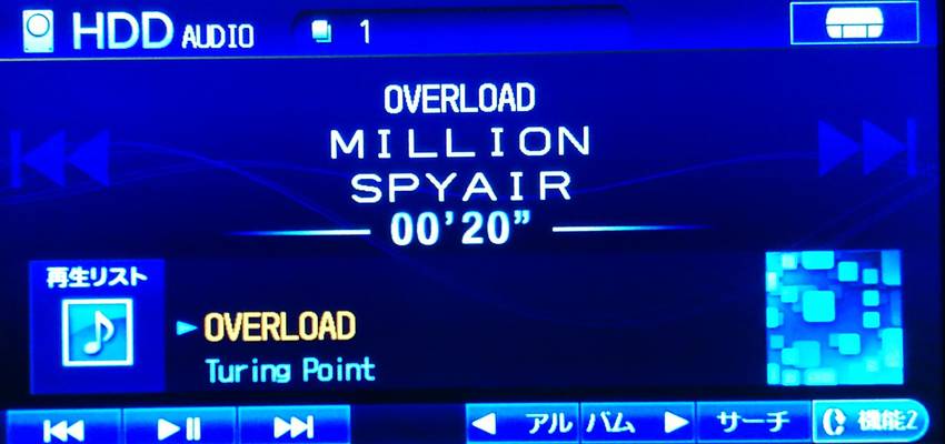 かなりのヘビロテです ありがと...