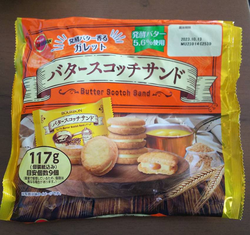 瞬殺でした アハハ(￣▽￣;)...