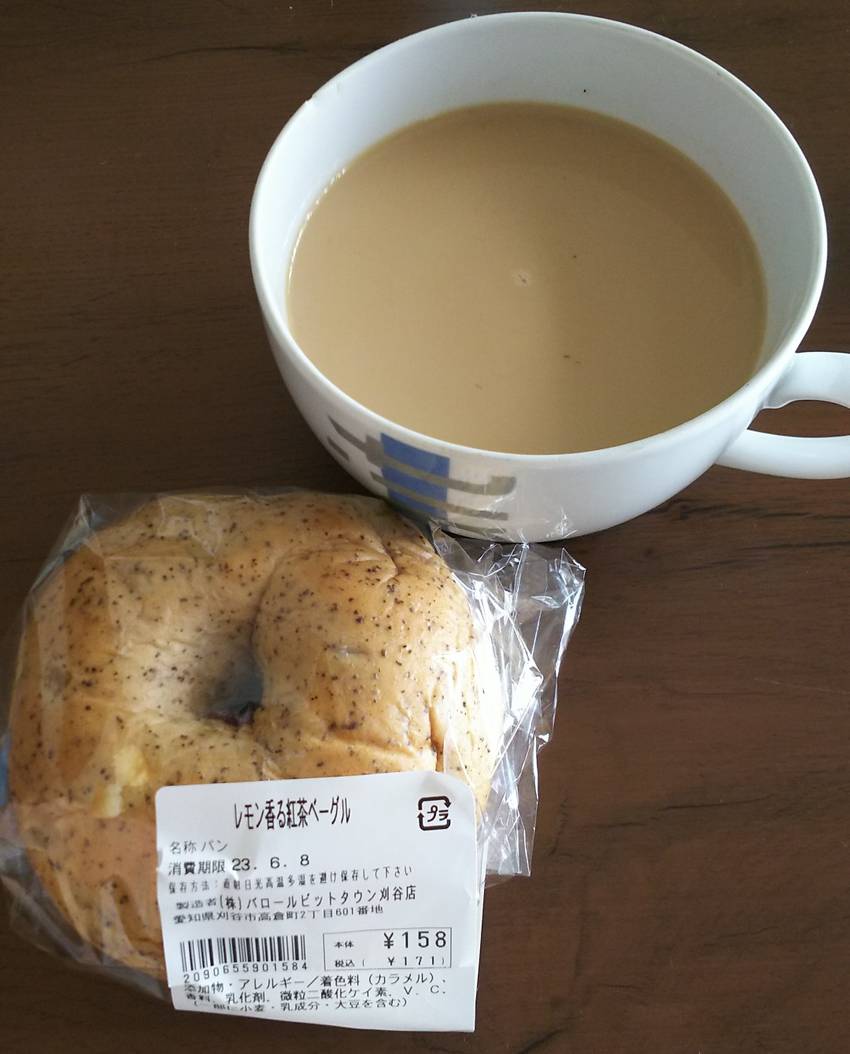 カフェオレ無糖とレモン香る紅茶...
