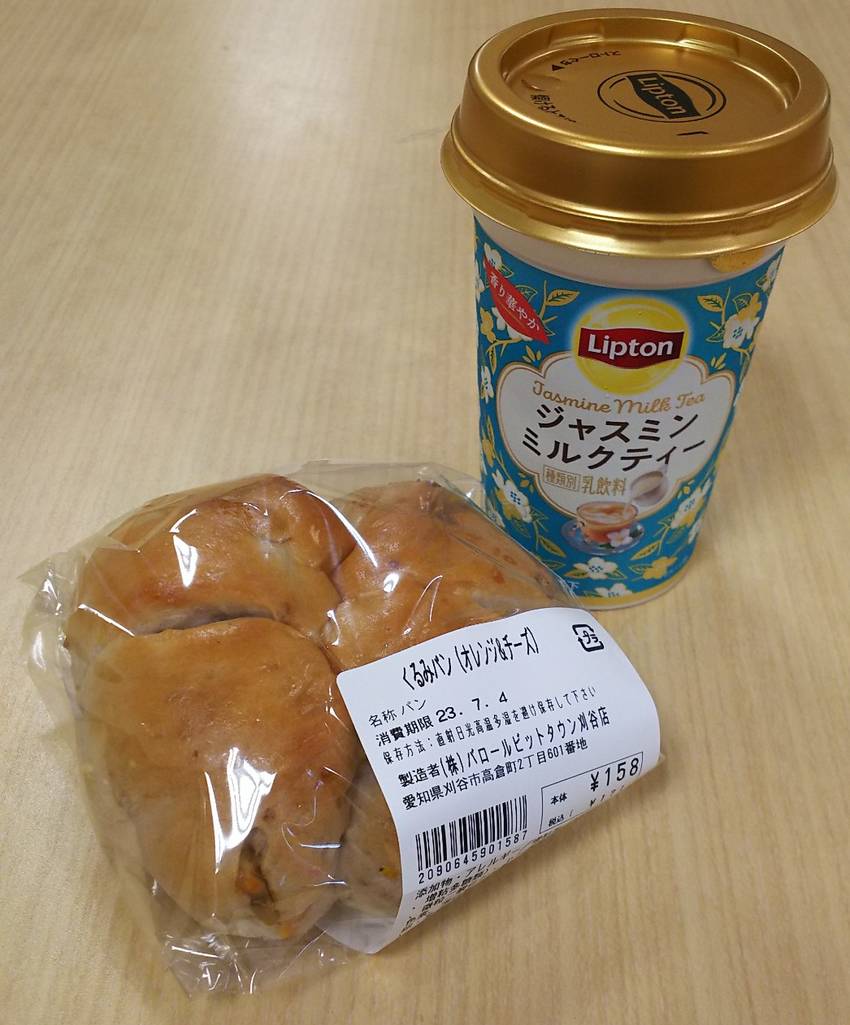 最近のごはん。おやつ くるみパ...
